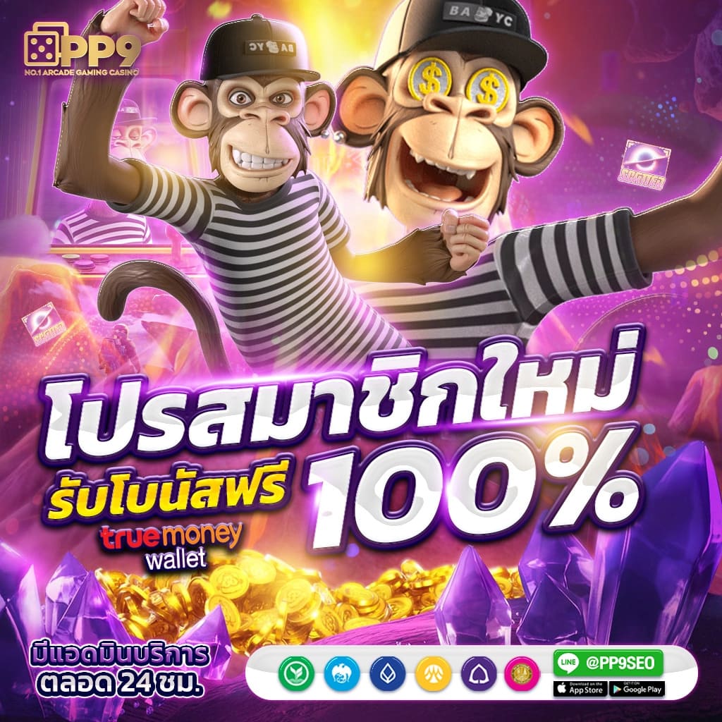 123vip เว็บคาสิโนออนไลน์อันดับหนึ่ง รับโบนัสสุดคุ้มทุกยอดฝาก