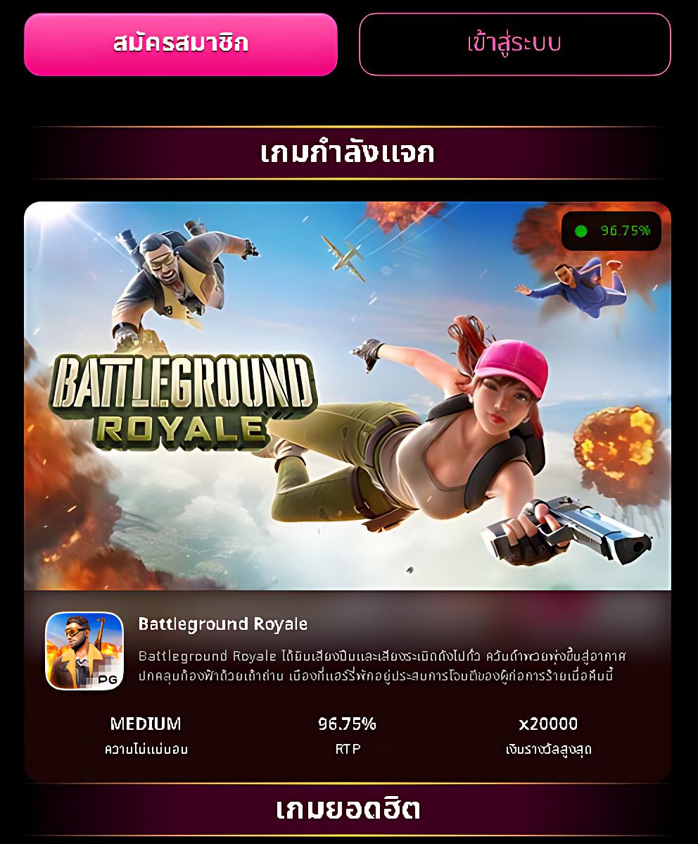 168PG คาสิโนออนไลน์ครบวงจรด้วยระบบทันสมัยและโปรโมชั่นเด็ด
