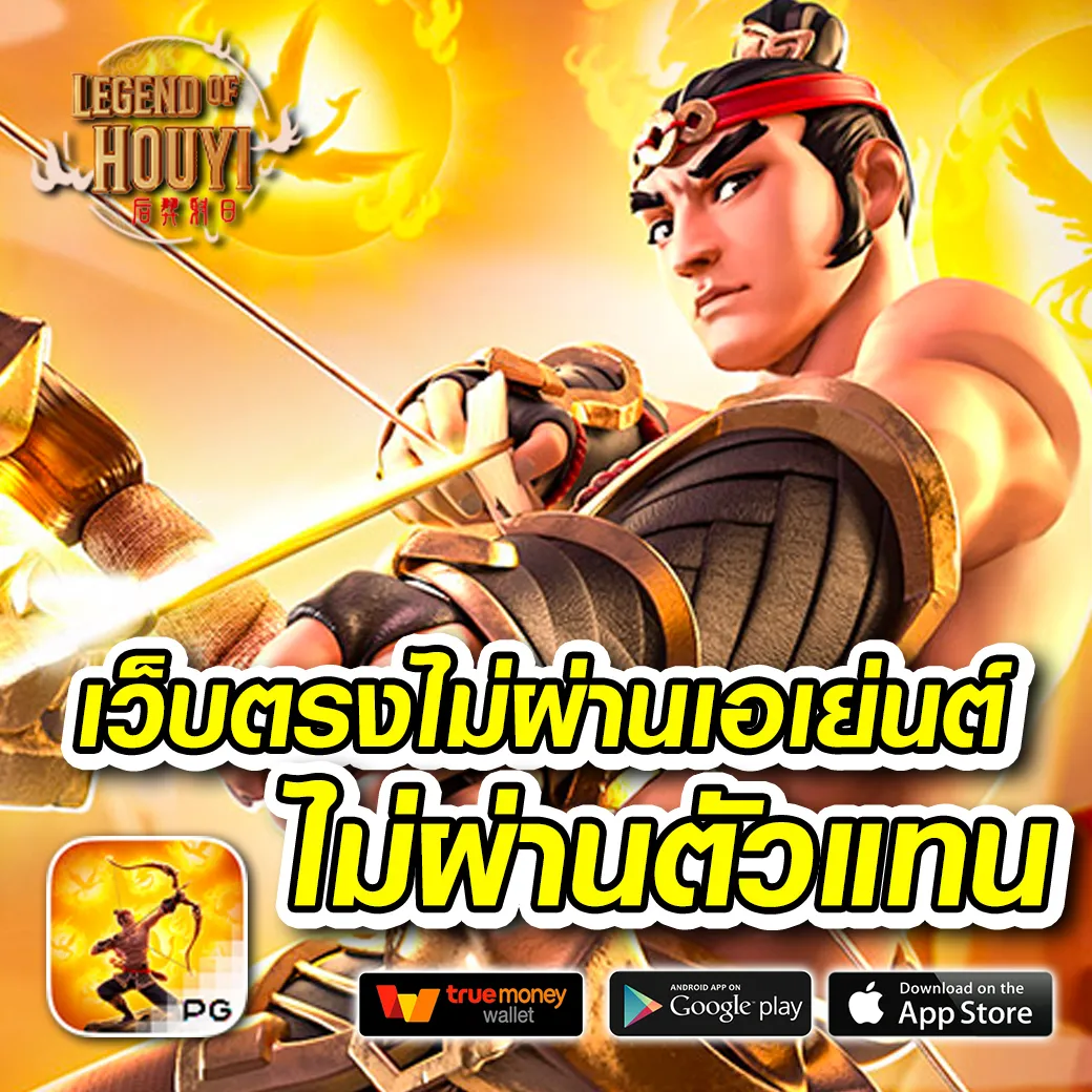 168 Dragon ค่ายคาสิโนออนไลน์ยอดนิยม สมัครเลยวันนี้โปรโมชั่นแรง