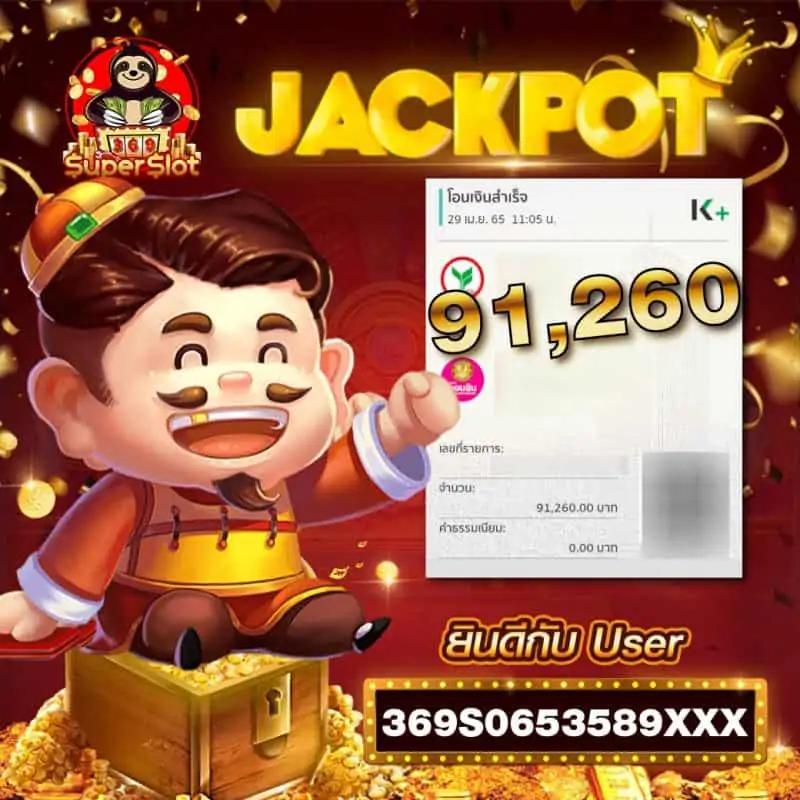 35pg คาสิโนออนไลน์อันดับหนึ่ง พร้อมโปรโมชั่นรายวันมั่นใจได้