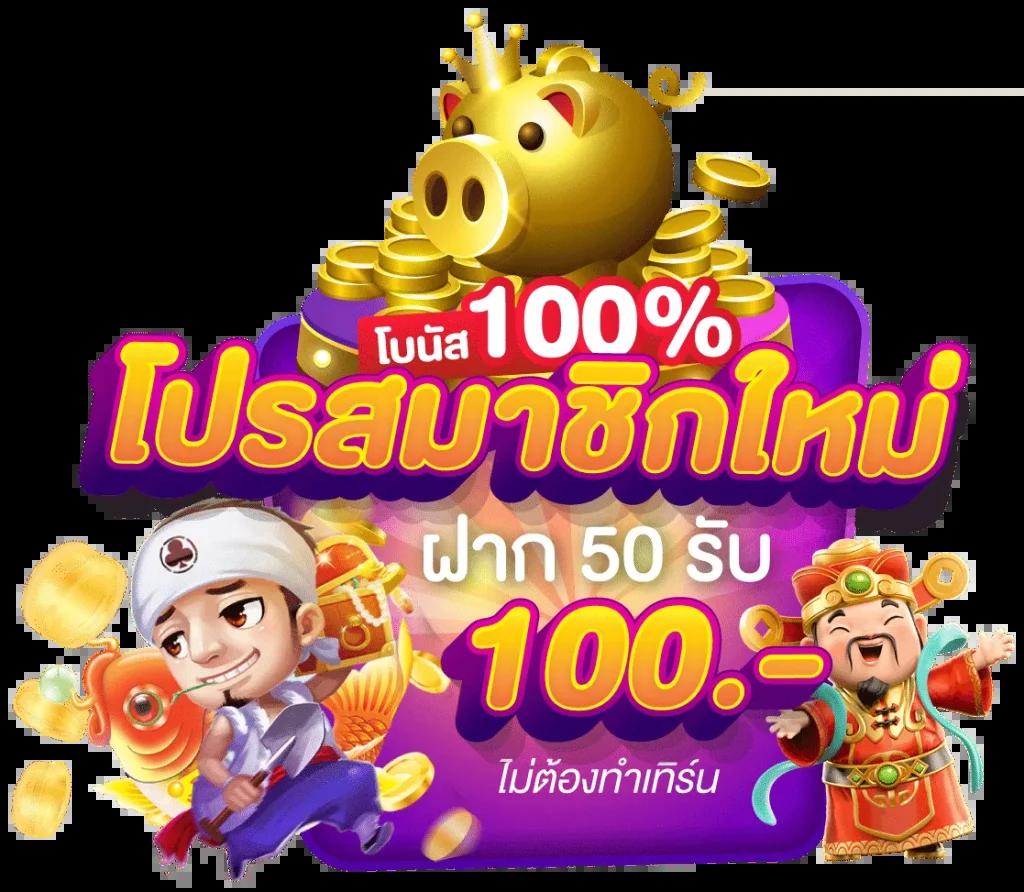 3K สล็อต ค่ายเกมคาสิโนออนไลน์ยอดนิยมและปลอดภัยในไทย
