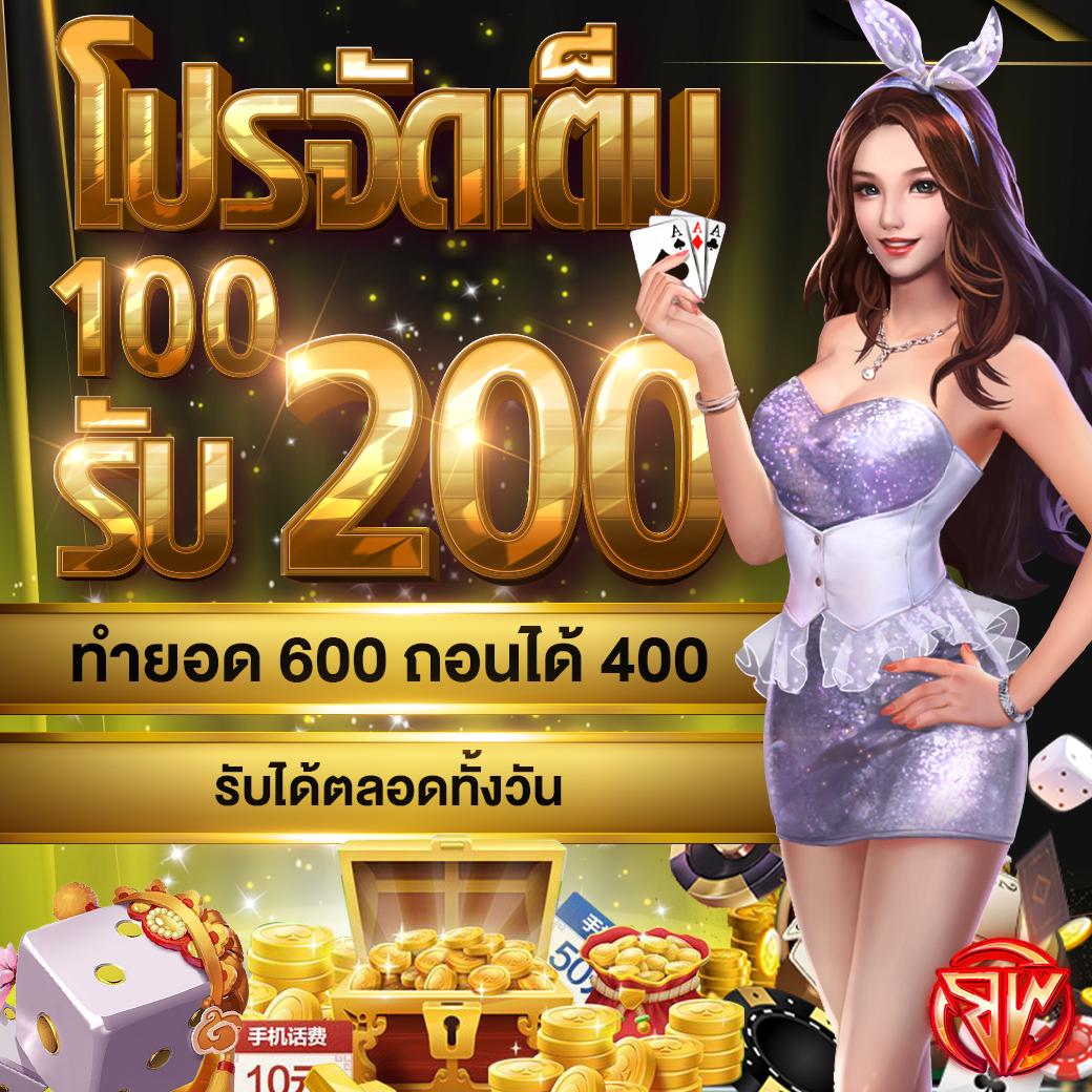 4x4slot คาสิโนอันดับหนึ่ง พร้อมโปรโมชั่นเด็ดสุดแห่งปี