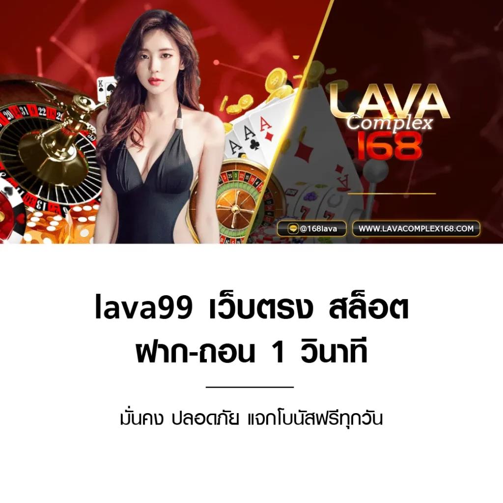 555slot คาสิโนครบวงจร ที่ดีที่สุดในไทย เล่นง่าย ได้เงินจริง