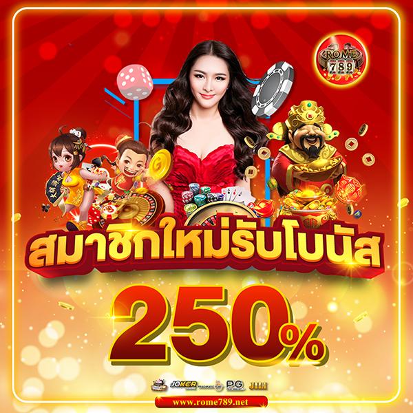 666pg คาสิโนออนไลน์อันดับหนึ่ง ครบทุกเกมเดิมพันสุดฮิตในไทย