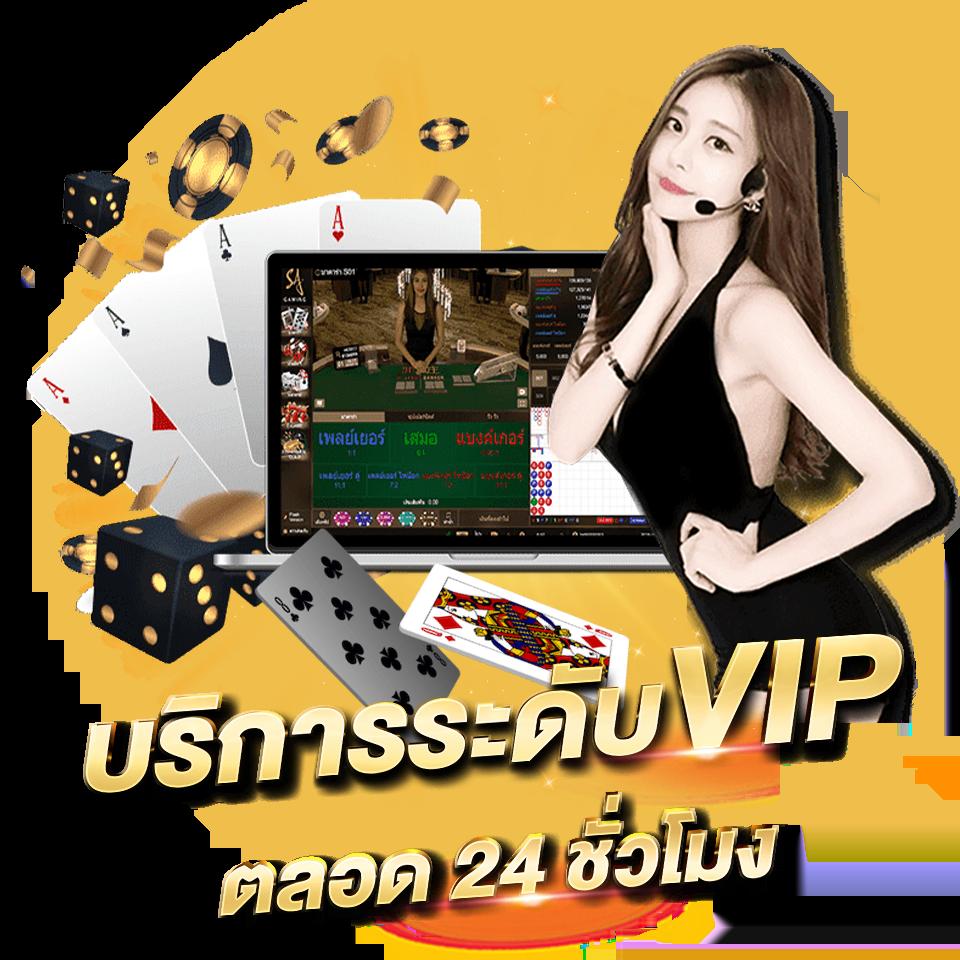 69bet คาสิโนออนไลน์มาตรฐานระดับพรีเมี่ยม ฝากถอนง่าย จ่ายเร็วที่สุด