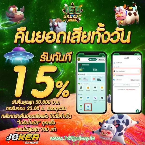 711สล็อต คาสิโนออนไลน์อันดับหนึ่ง ระบบปลอดภัยมั่นใจที่สุดในไทย