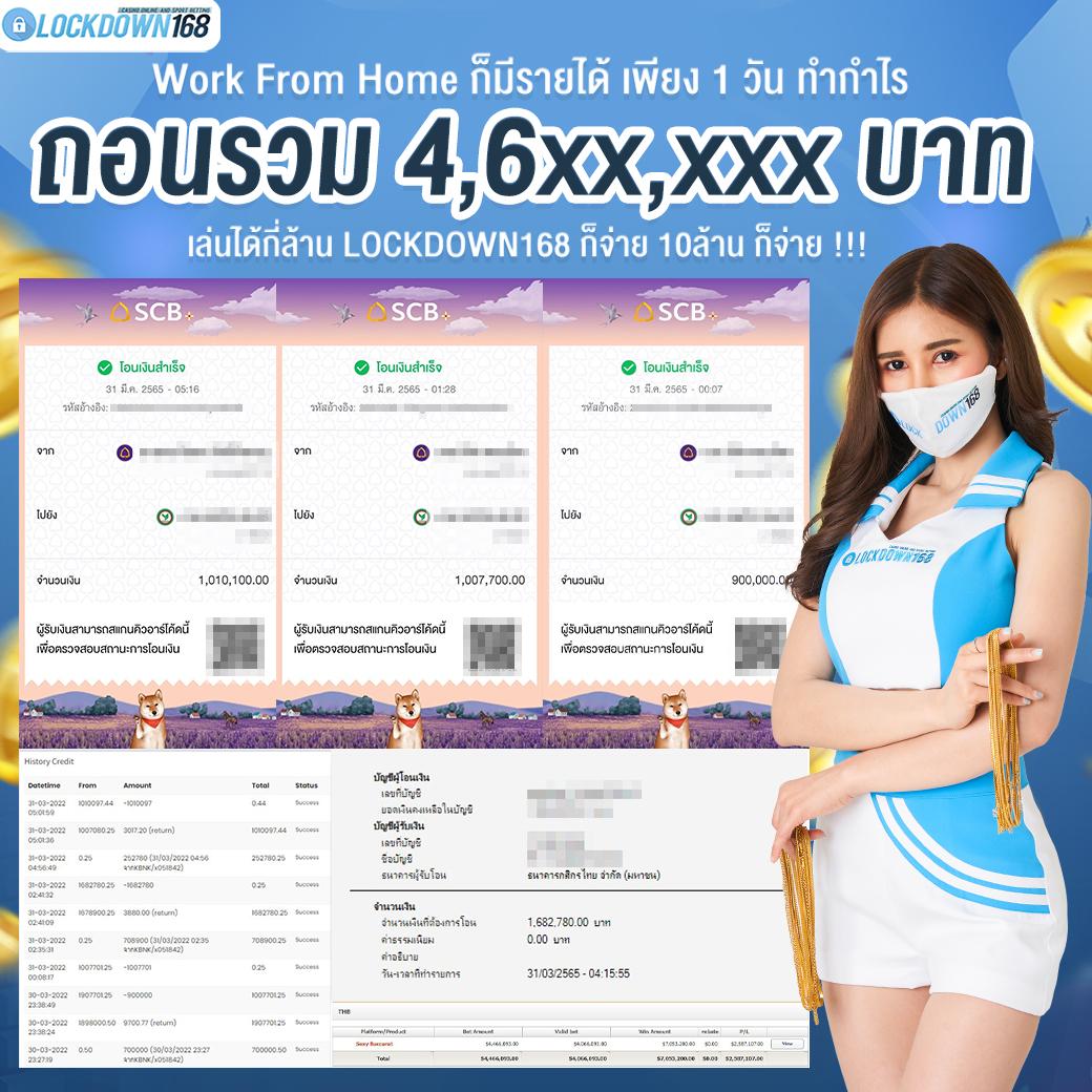 789pg เว็บคาสิโนออนไลน์อันดับหนึ่ง มาตรฐานสูง ปลอดภัยที่สุดในไทย