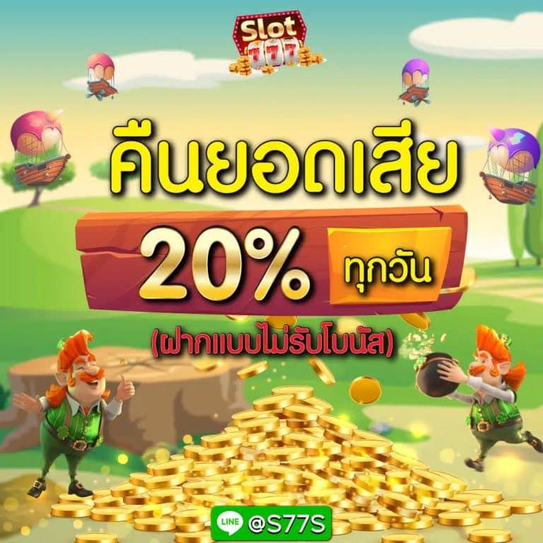 7m 2in1 Crowns คาสิโนออนไลน์ บริการครบจบในที่เดียว