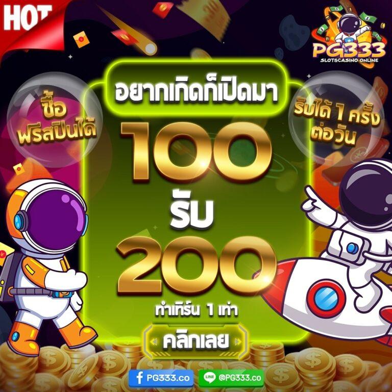 7m 2in1 คาสิโนแห่งความสนุกสนาน พร้อมโบนัสสุดพิเศษล่าสุดในไทย