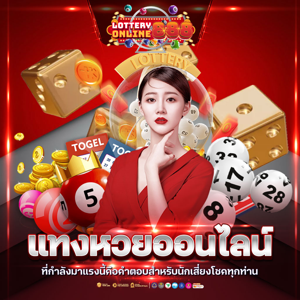 7mscore เว็บคาสิโนออนไลน์ครบวงจร ระบบทันสมัย เล่นง่าย จ่ายจริง
