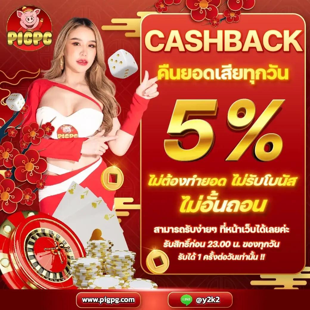 7mผลบอลสด เว็บคาสิโนครบวงจร เดิมพันง่าย ระบบทันสมัยในไทย