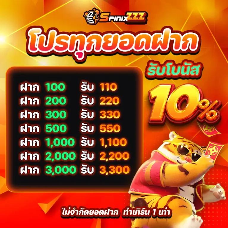 7ผลบอลสด คาสิโนออนไลน์อันดับหนึ่ง ที่สุดของการเดิมพันกีฬาและเกมสด