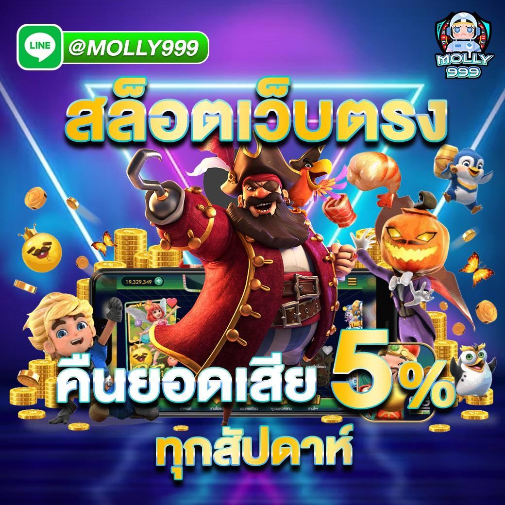 Betflik5k คาสิโนสุดฮิต ระบบเกมดีที่สุด สมัครง่ายเลย