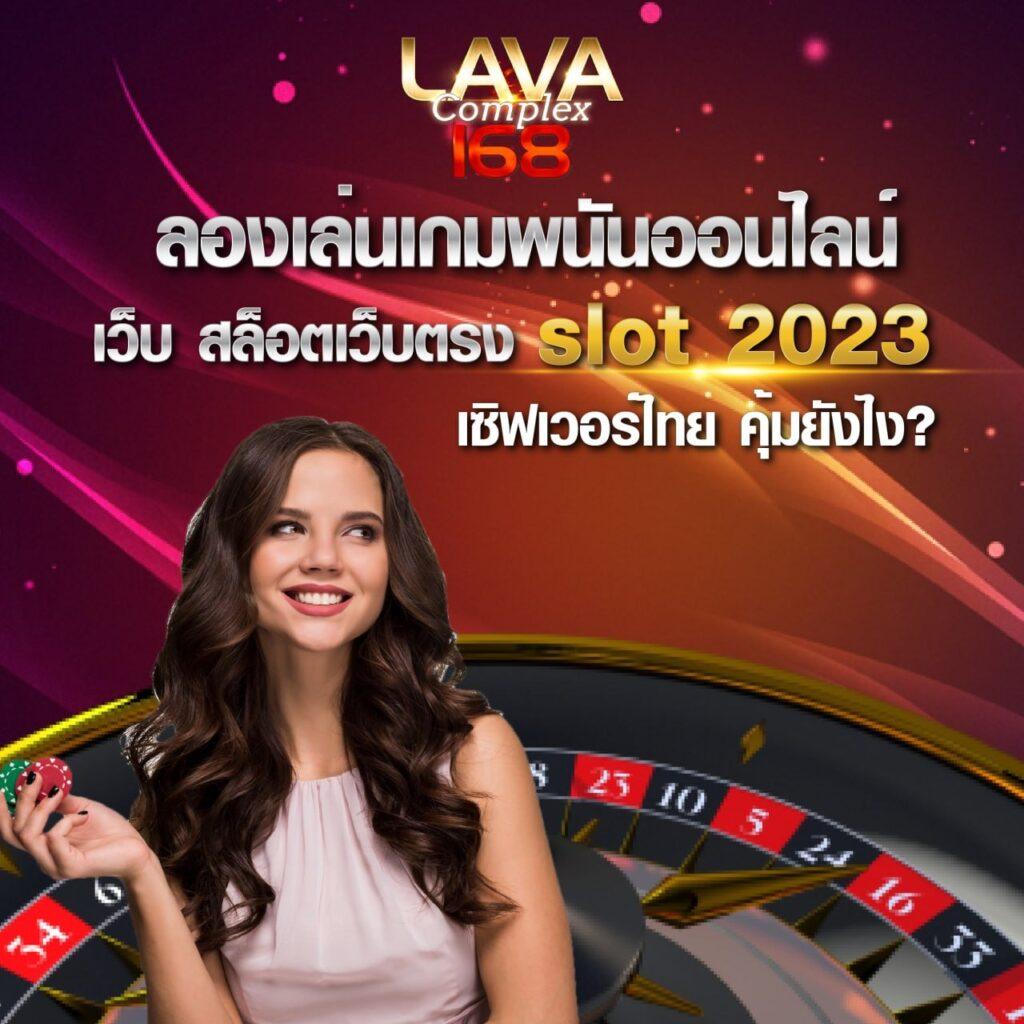 Betflik 789 แพลตฟอร์มเกมสล็อตออนไลน์ใหม่ล่าสุดแห่งปี 2024