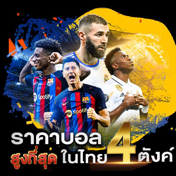 Betflik Zero แพลตฟอร์มคาสิโนออนไลน์ทันสมัย เน้นความสนุกและแตกง่าย
