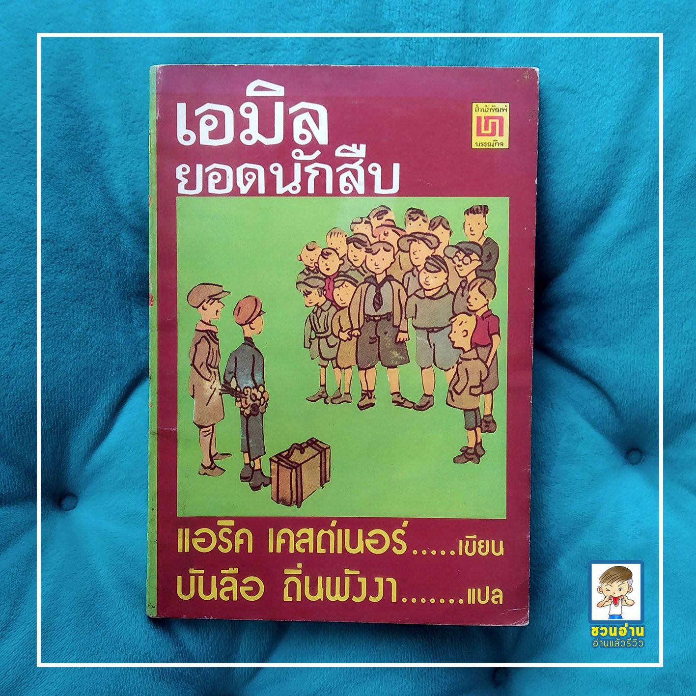 Betflix19 คาสิโนออนไลน์ครบวงจร สมัครวันนี้ รับโปรโมชั่นสุดคุ้ม