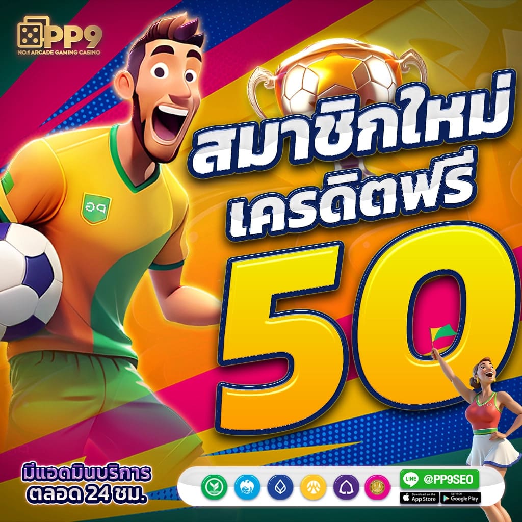 Betflix4s คาสิโนออนไลน์อันดับ 1 แทงบอล สล็อต เกมเดิมพันครบวงจร
