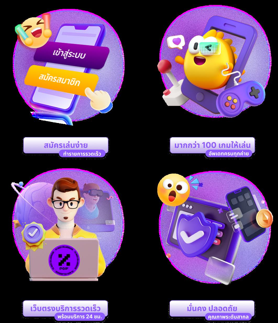 Betflix828 คาสิโนออนไลน์ครบวงจร มาตรฐานการเล่นระดับโลก