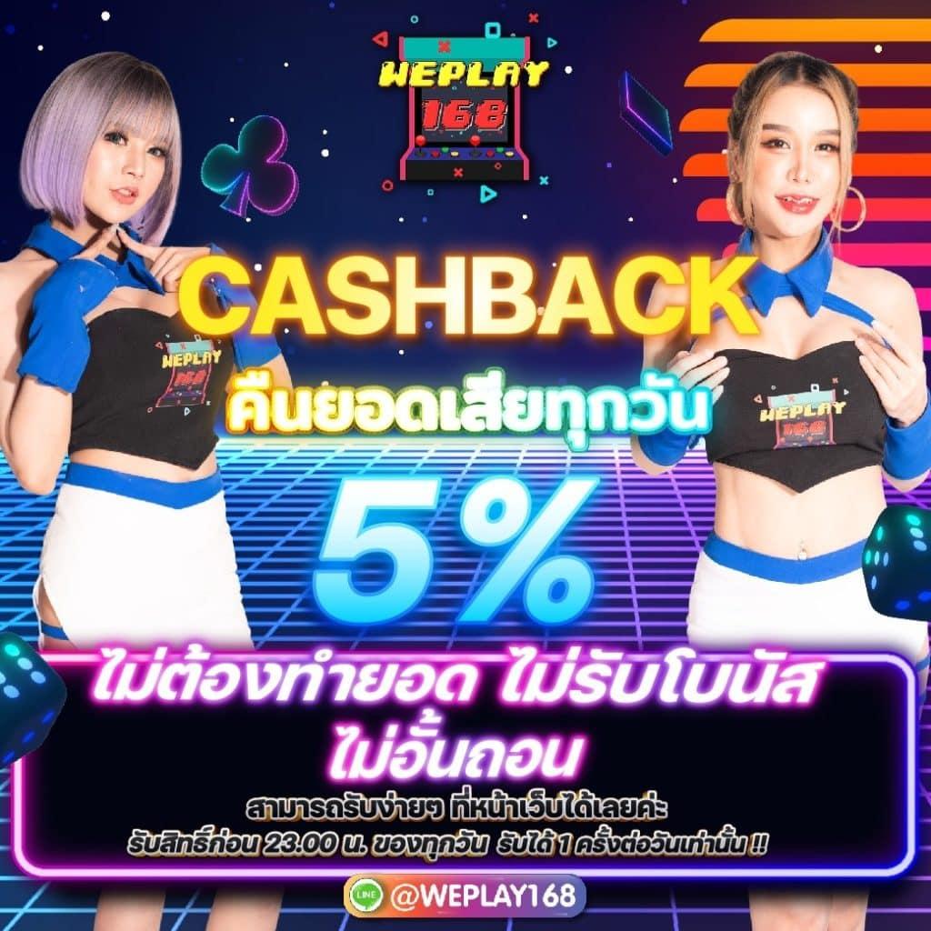 Betflix 6789 คาสิโนครบวงจร ระบบทันสมัย ระบบปลอดภัย เครดิตฟรีสูงสุด