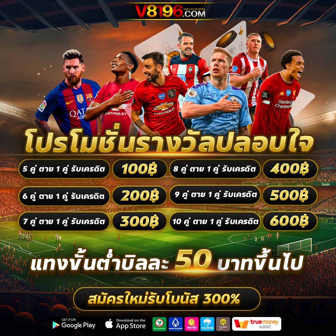 Bun คาสิโนออนไลน์ยอดนิยม ครองใจนักเล่นไทย มั่นคง 2024