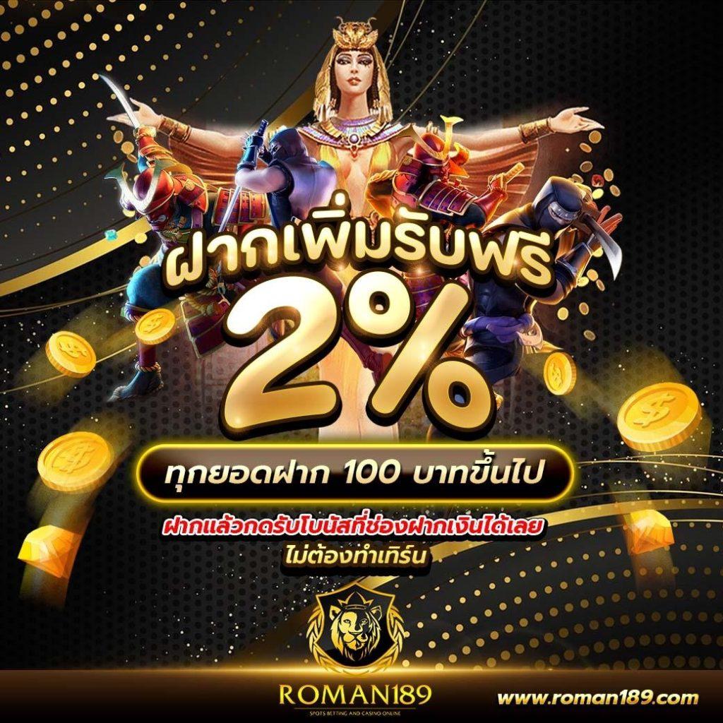 Hippy Slot คาสิโนเว็บตรง บริการเกมใหม่สุดฮิต ระบบทันสมัย