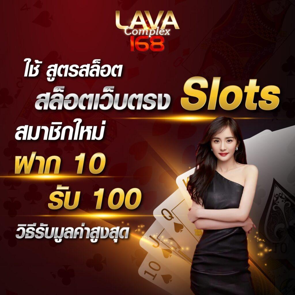 Kapook 888 คาสิโนออนไลน์อันดับหนึ่ง พร้อมโปรโมชั่นสุดฮิตในไทย