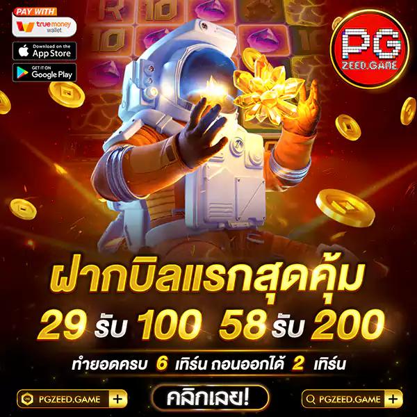 Kingmouse999 คาสิโนออนไลน์ ทางเข้าใหม่ล่าสุด 2024 สนุกได้เต็มที่