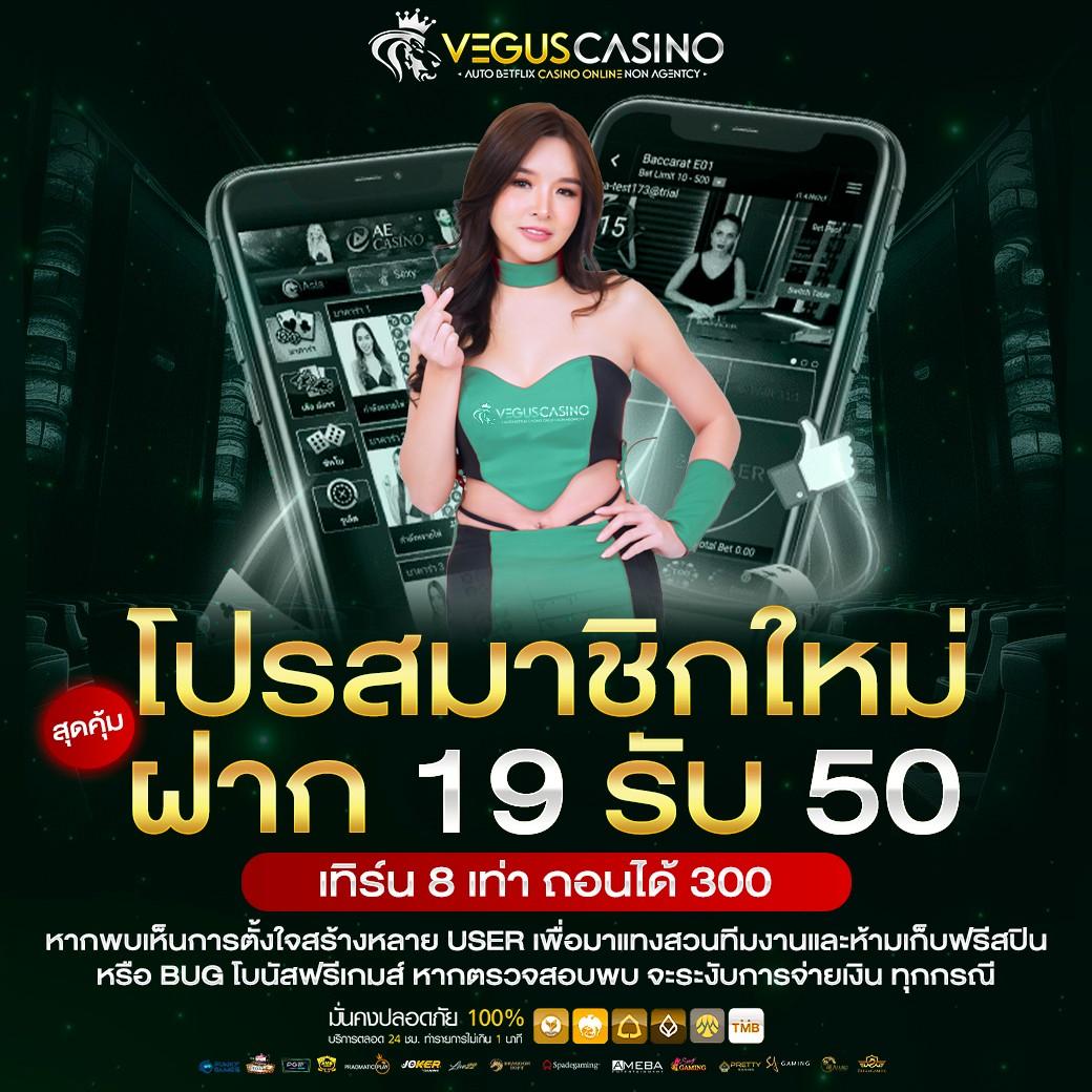 Lotto432 คาสิโนยอดนิยม รวมเกมเดิมพันสุดฮิตแห่งปี 2024