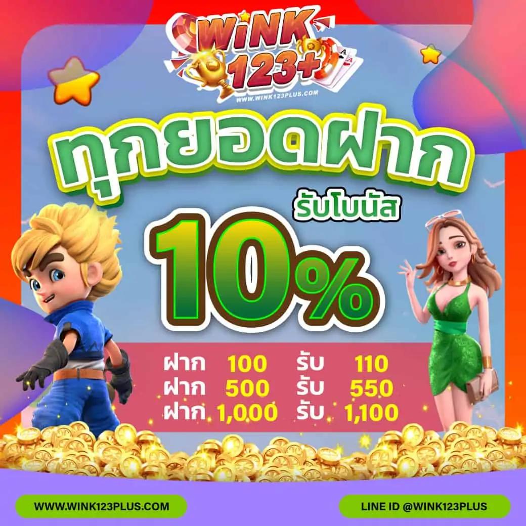 Lucabet888 เว็บตรงเดิมพันแนวใหม่ ปลอดภัย มั่นใจทุกเกม