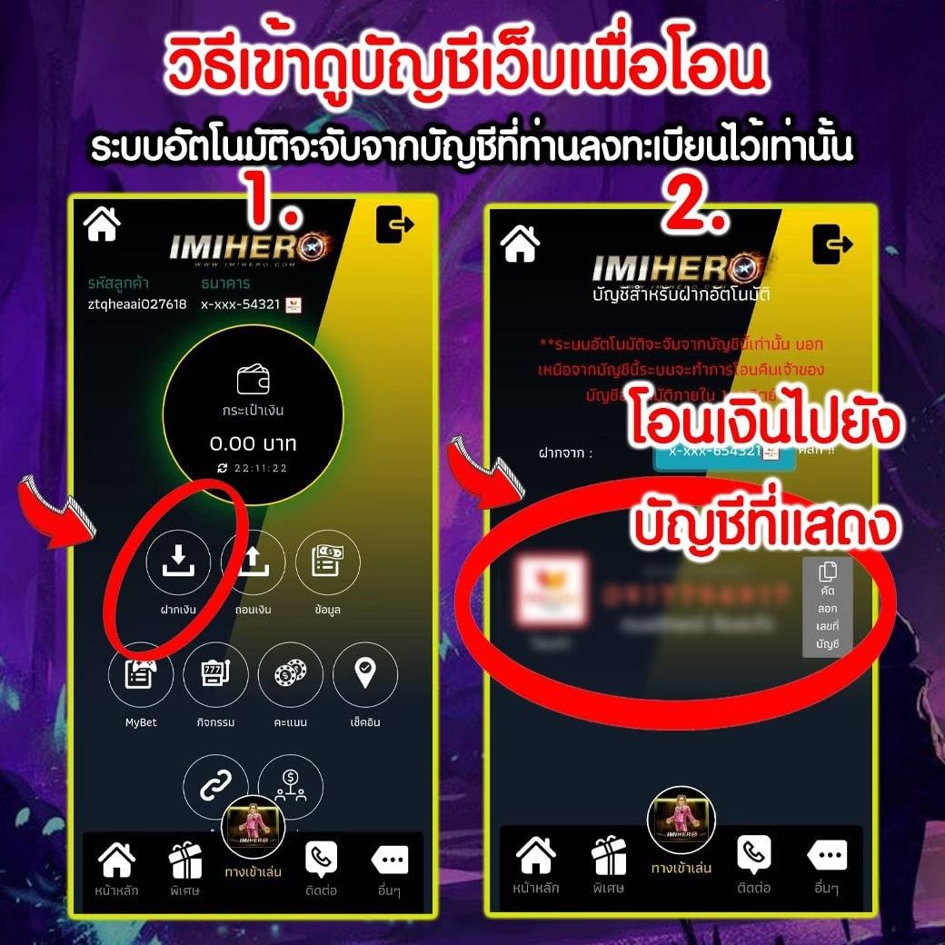 Lucky Slot 888 คาสิโนออนไลน์สร้างรายได้ง่าย ปลอดภัย ระบบเสถียร