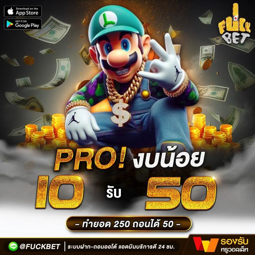 Mocha789 คาสิโนยอดนิยม ทำกำไรสูง สมัครฟรีวันนี้