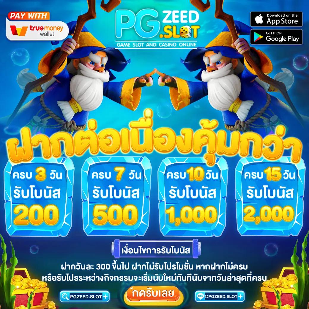 N93 Slot แพลตฟอร์มเกมออนไลน์ยอดนิยม ระบบเสถียร มาตรฐานระดับโลก