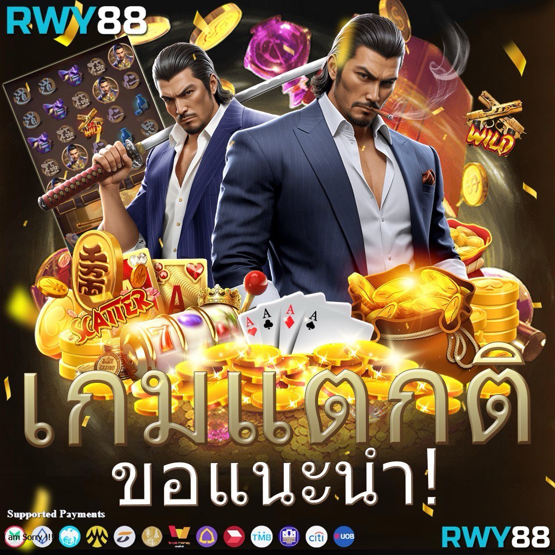 OKSLOT888 เว็บคาสิโนออนไลน์ อัปเดตเกมใหม่ล่าสุด เว็บพนันอันดับหนึ่ง