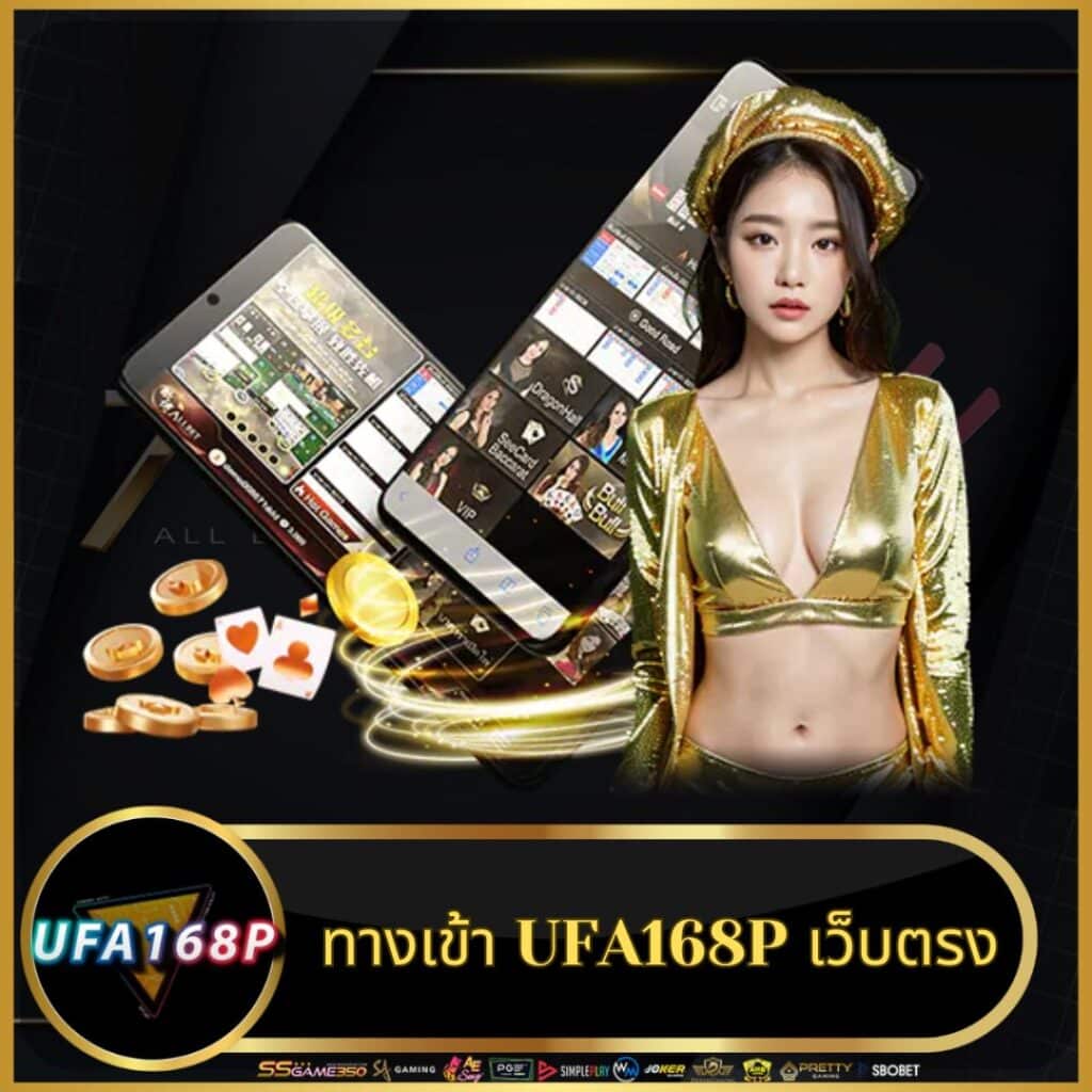 PGPlay77 เว็บตรง ทำเงินง่าย ไม่มีขั้นต่ำ เข้าสู่โลกแห่งการเดิมพัน