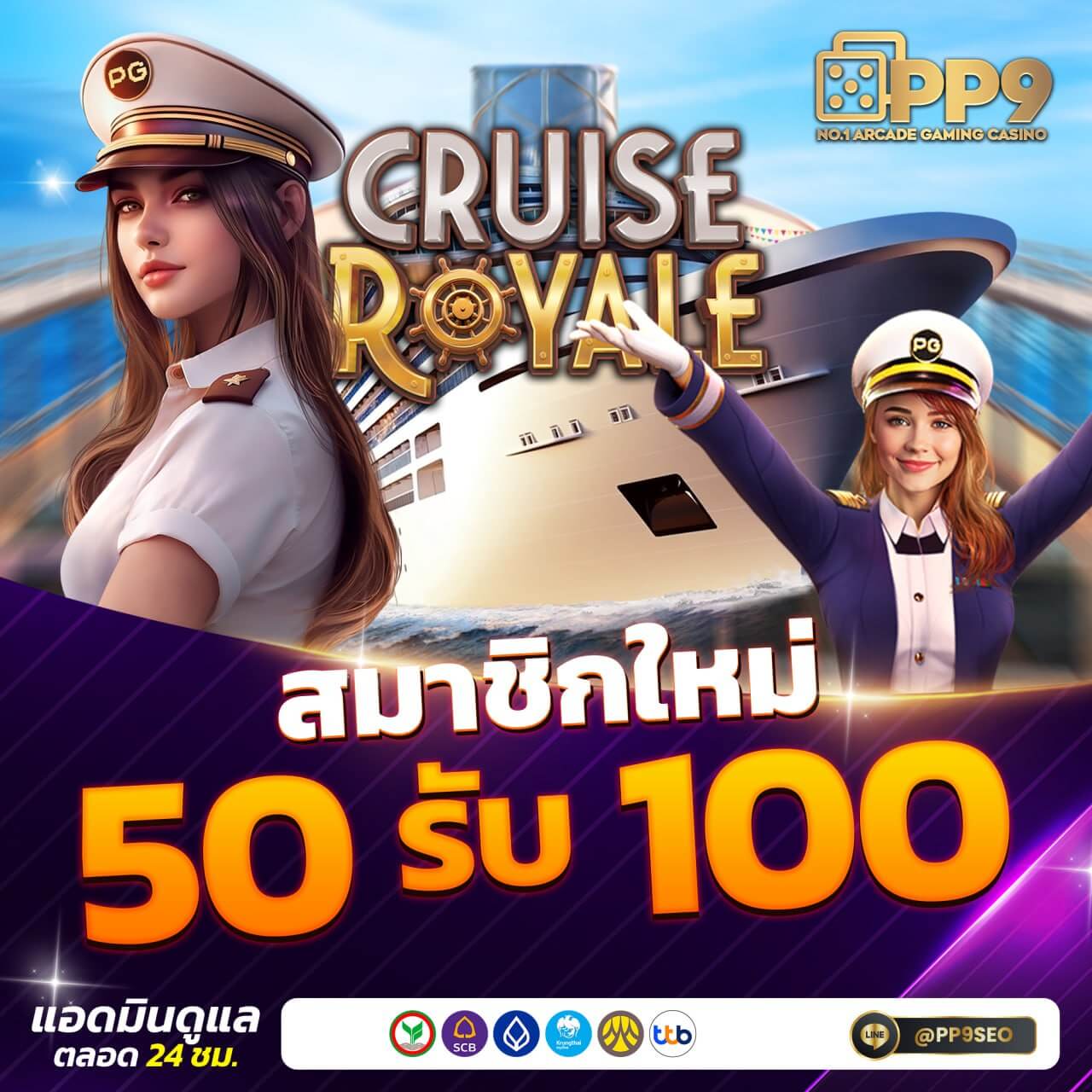 PG Candy คาสิโนออนไลน์มาแรง เล่นง่าย จ่ายจริง ปลอดภัย 2024