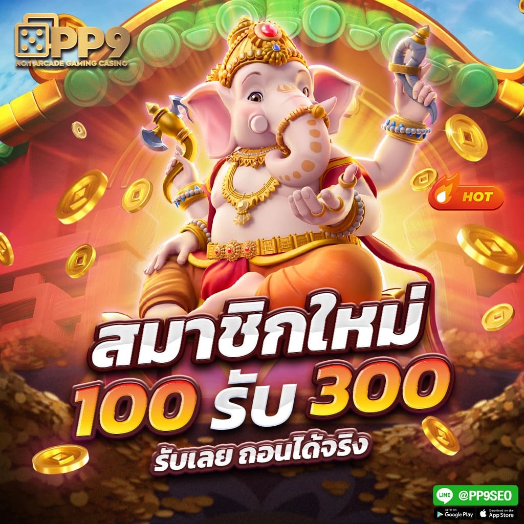 PG Slot 199 แบรนด์คาสิโนออนไลน์ยอดนิยม เล่นง่าย รับโปรแรงที่สุด