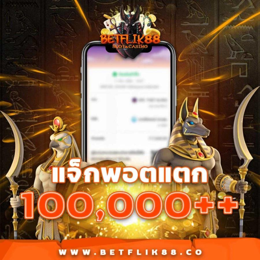 S2obet168 เว็บตรงรวมเกมใหม่สุดฮิตพร้อมโปรโมชั่นสุดคุ้ม