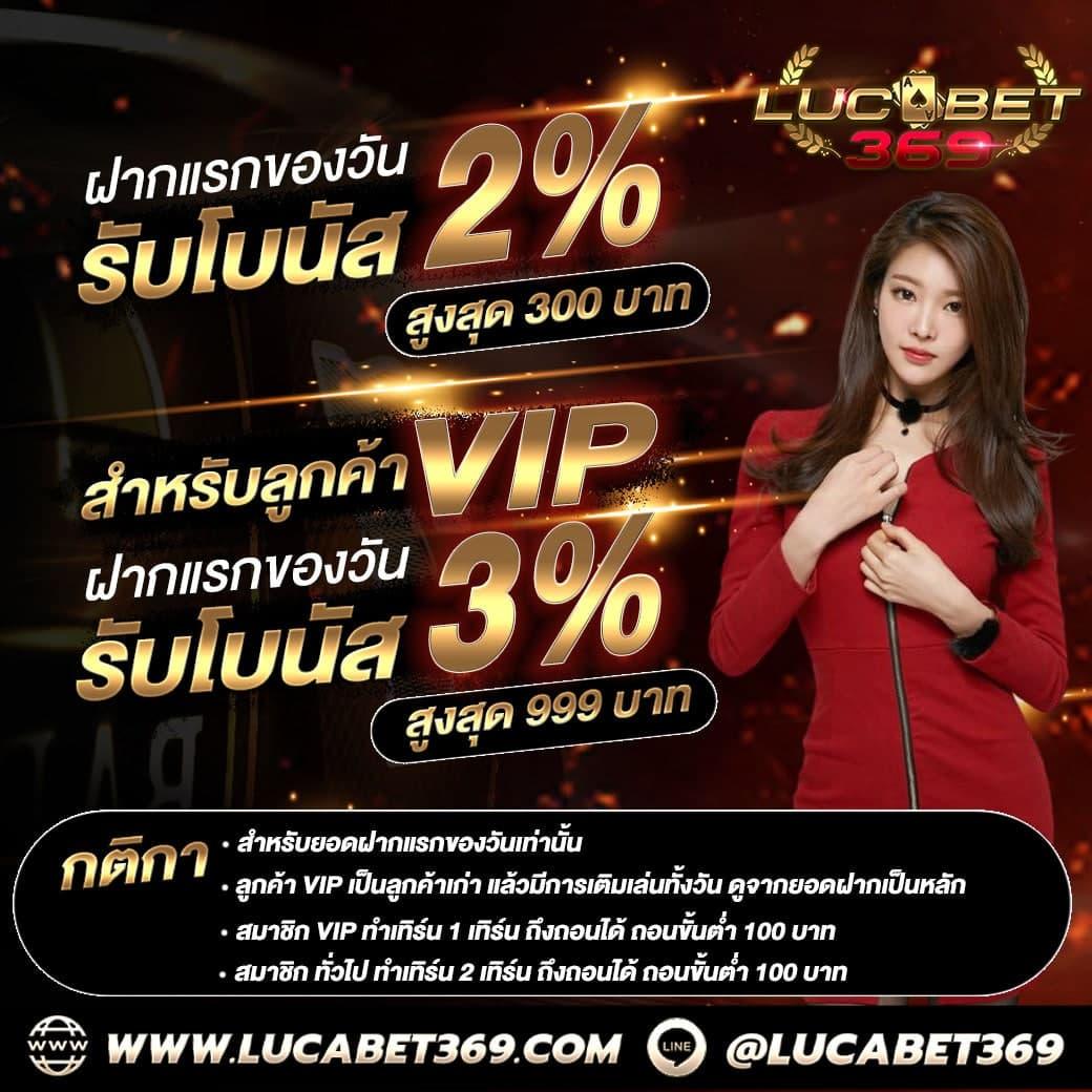 SCB99 คาสิโนออนไลน์ครบวงจร ทดลองเล่นฟรี รับโบนัสจัดเต็ม