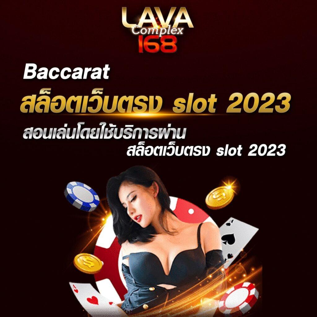 Sanook Slot เว็บสล็อตยอดนิยม สมัครง่าย ลุ้นรับโบนัสสุดคุ้ม