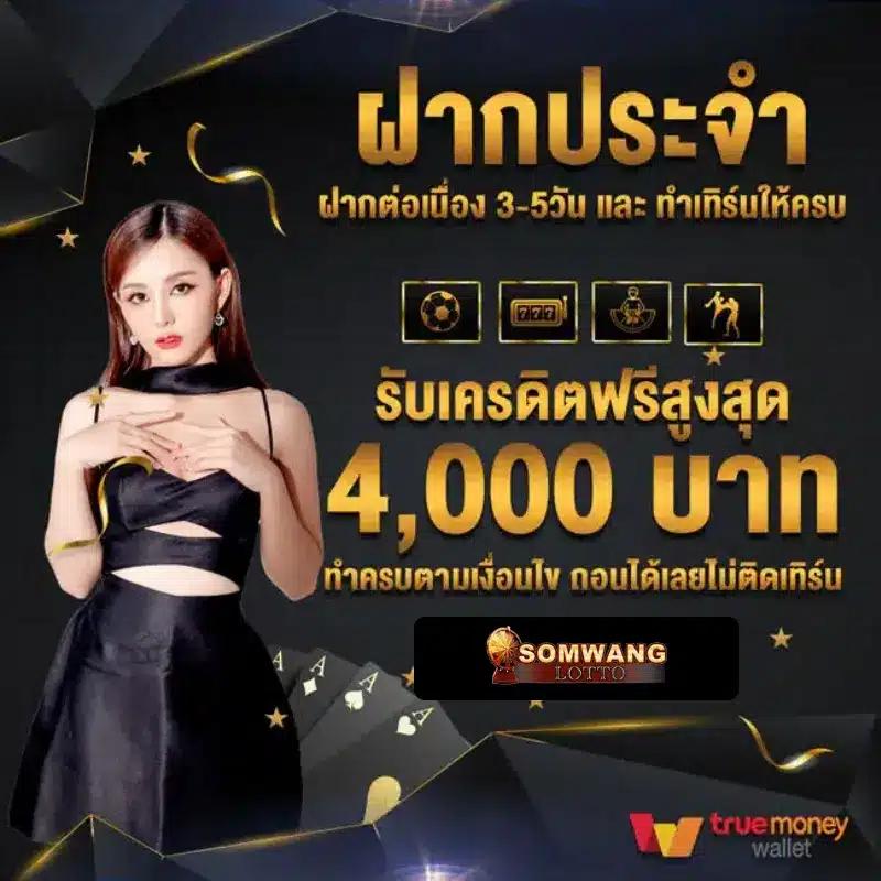 Slot Free เว็บคาสิโนชั้นนำ รวมเกมพนันยอดนิยมแห่งปี 2024