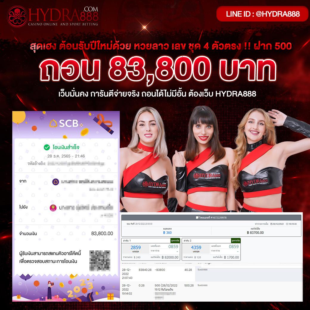 Slot Joker เว็บคาสิโนสายตรง แตกง่าย จ่ายเต็มทุกยอด