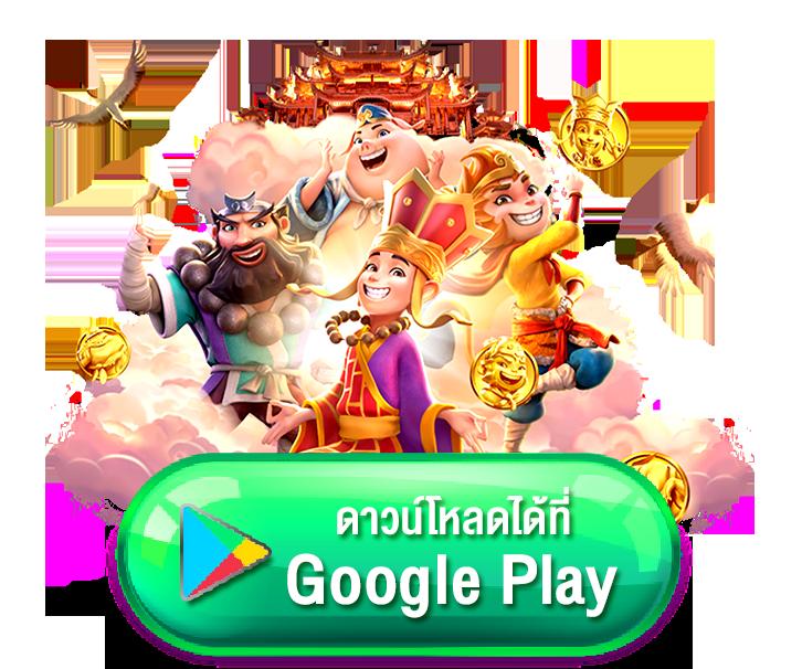 Slot PG Thai ระบบเดิมพันล้ำสมัย ฝากถอนออโต้ ไม่มีขั้นต่ำ