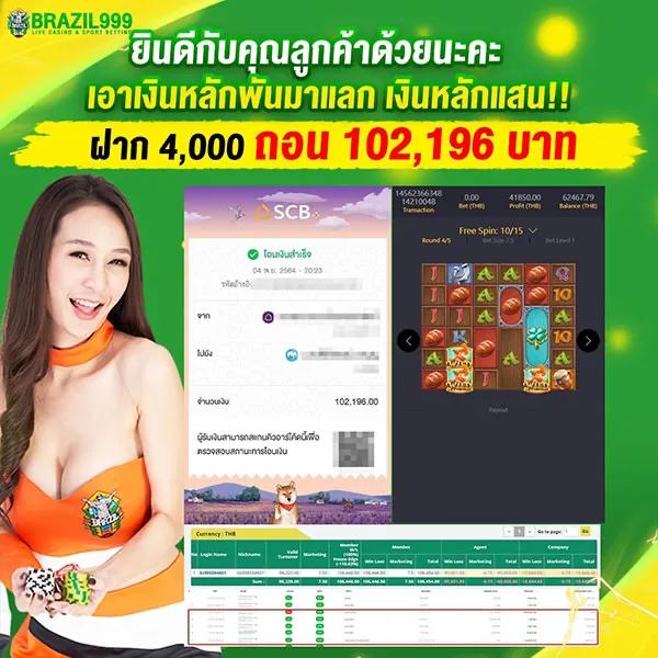 Slot Wallet 789 Auto เว็บตรง ฝากออโต้ ไม่มีขั้นต่ำ เจ้าใหญ่ในไทย