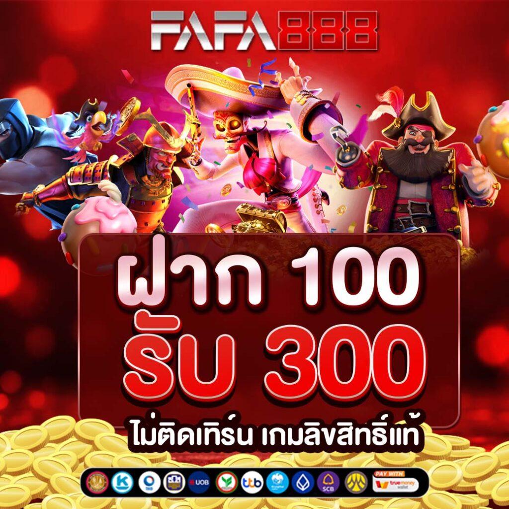 Starbet123 คาสิโนใหม่ล่าสุด ระบบทันสมัย พร้อมโปรโมชั่นสุดปัง