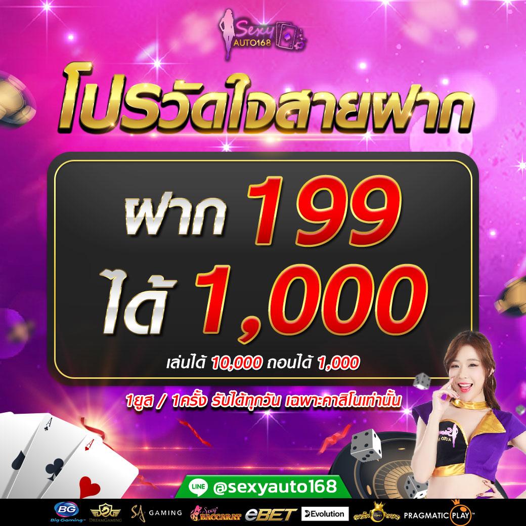 Superslot Max เว็บสล็อตอันดับหนึ่ง ขยายความสนุกเต็มรูปแบบ