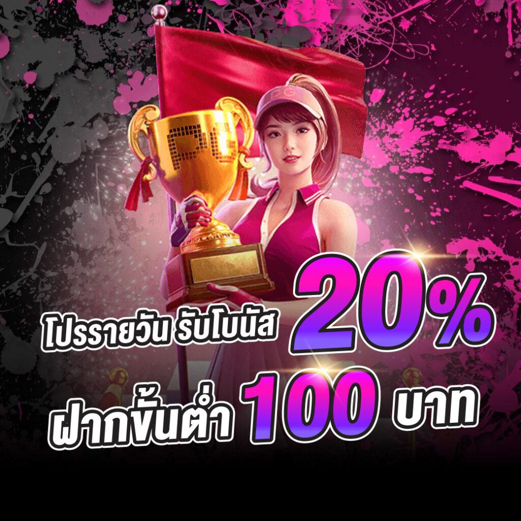 TGA 899 สล็อต เว็บตรงครบเครื่อง ฝากถอนออโต้สนุกไม่มีสะดุด