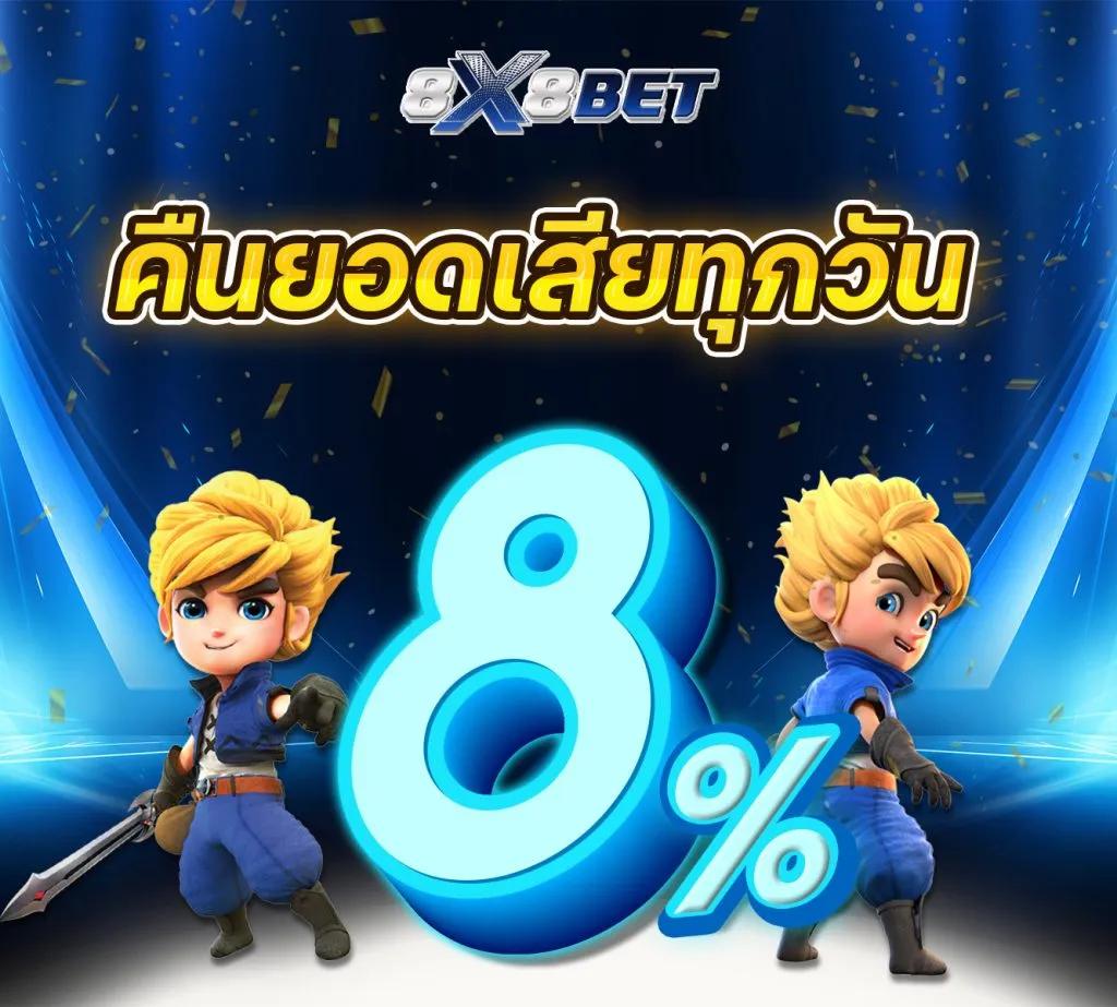 Time899 คาสิโนออนไลน์มั่นใจ เปิดประสบการณ์ใหม่ล่าสุดในไทย