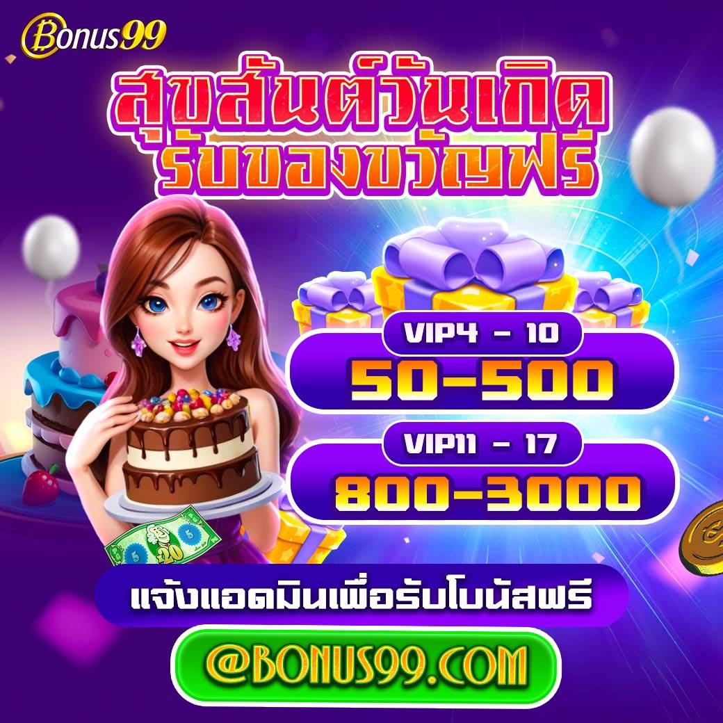 UFABET 656 คาสิโนออนไลน์ครบวงจร แตกง่าย จ่ายจริง ทุกเกม