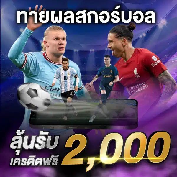 UFALION168 คาสิโนออนไลน์ครบวงจร สมัครง่าย จบทุกเกมในที่เดียว