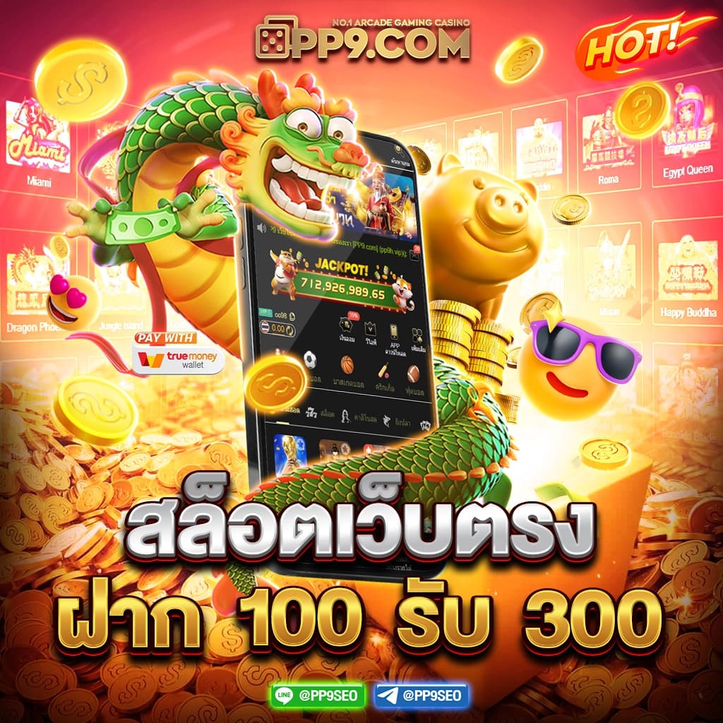 UPX 1688 คาสิโนอันดับหนึ่งในไทย โบนัสแจกจริงทันใจ